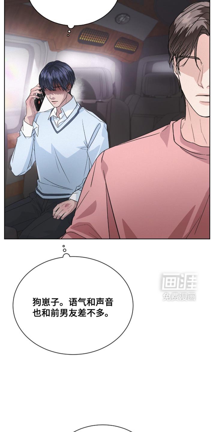 第28章：指手画脚