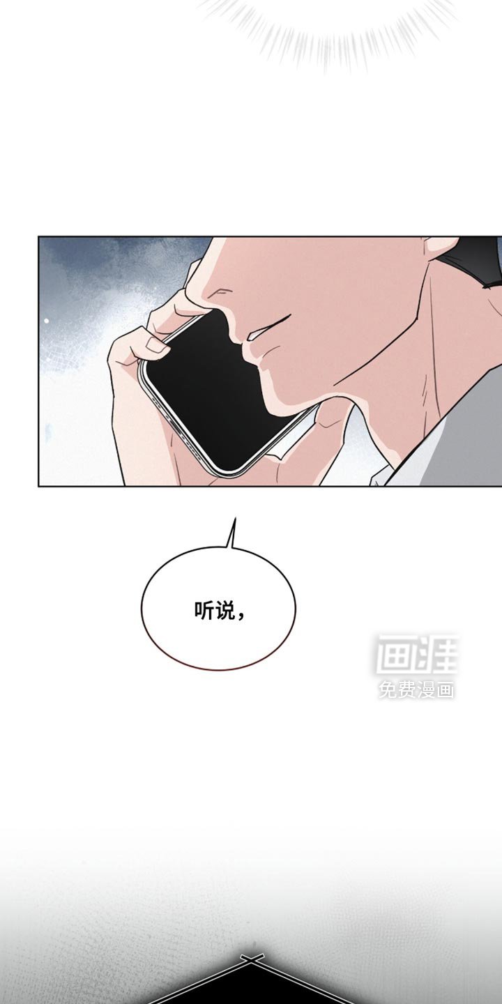 第28章：指手画脚