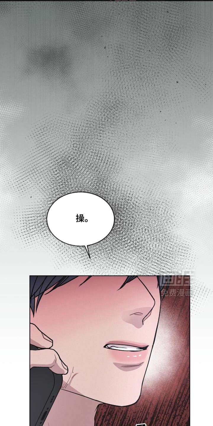 第28章：指手画脚