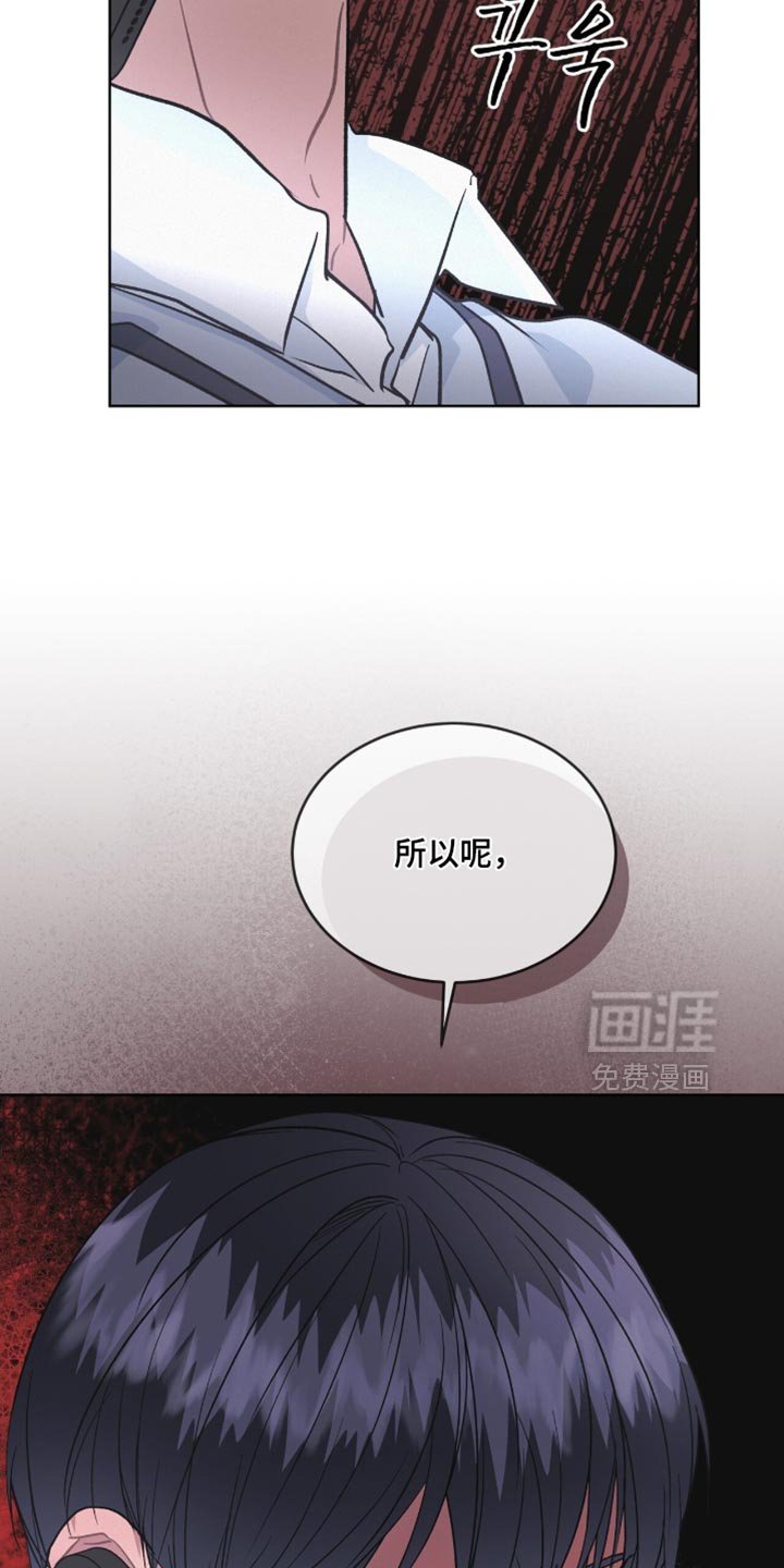 第28章：指手画脚