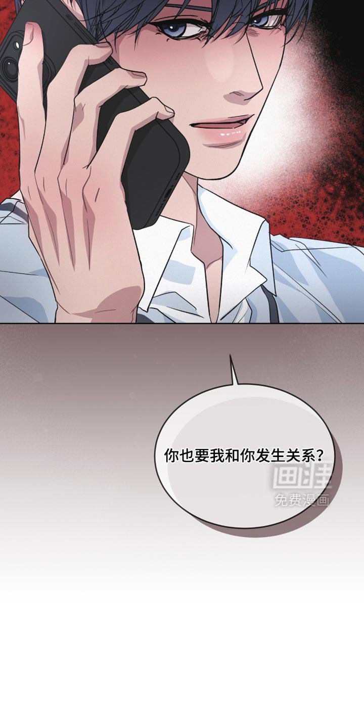 第28章：指手画脚