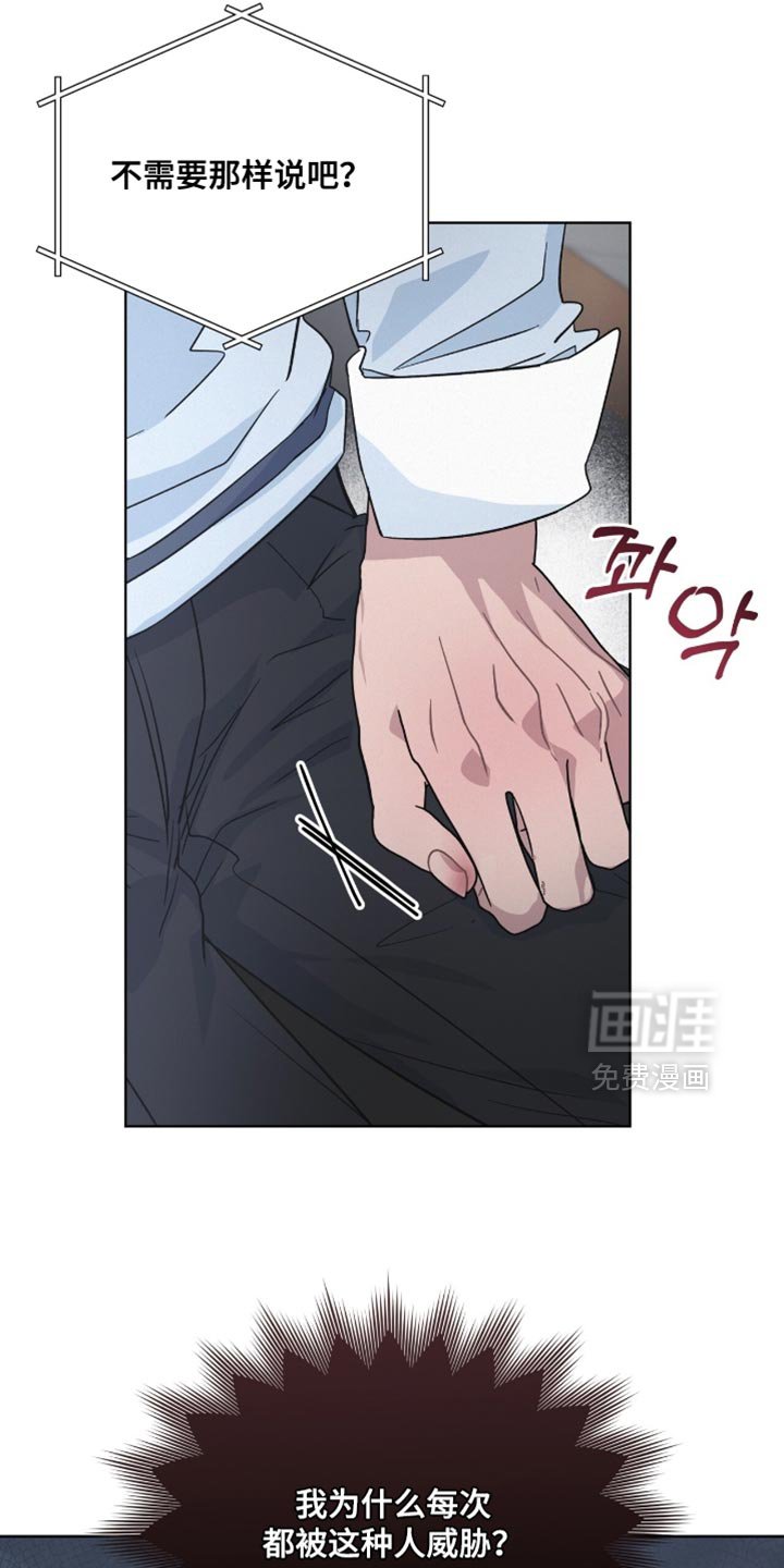 第28章：指手画脚