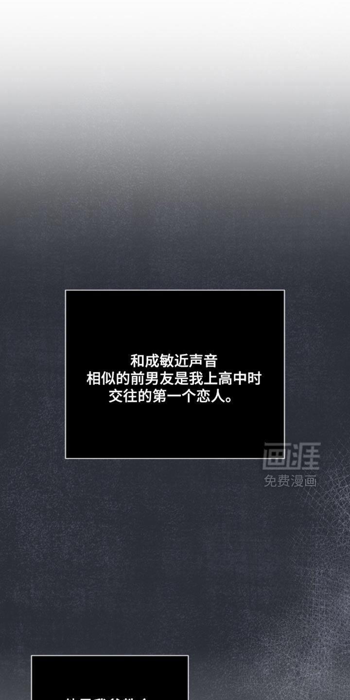 第28章：指手画脚