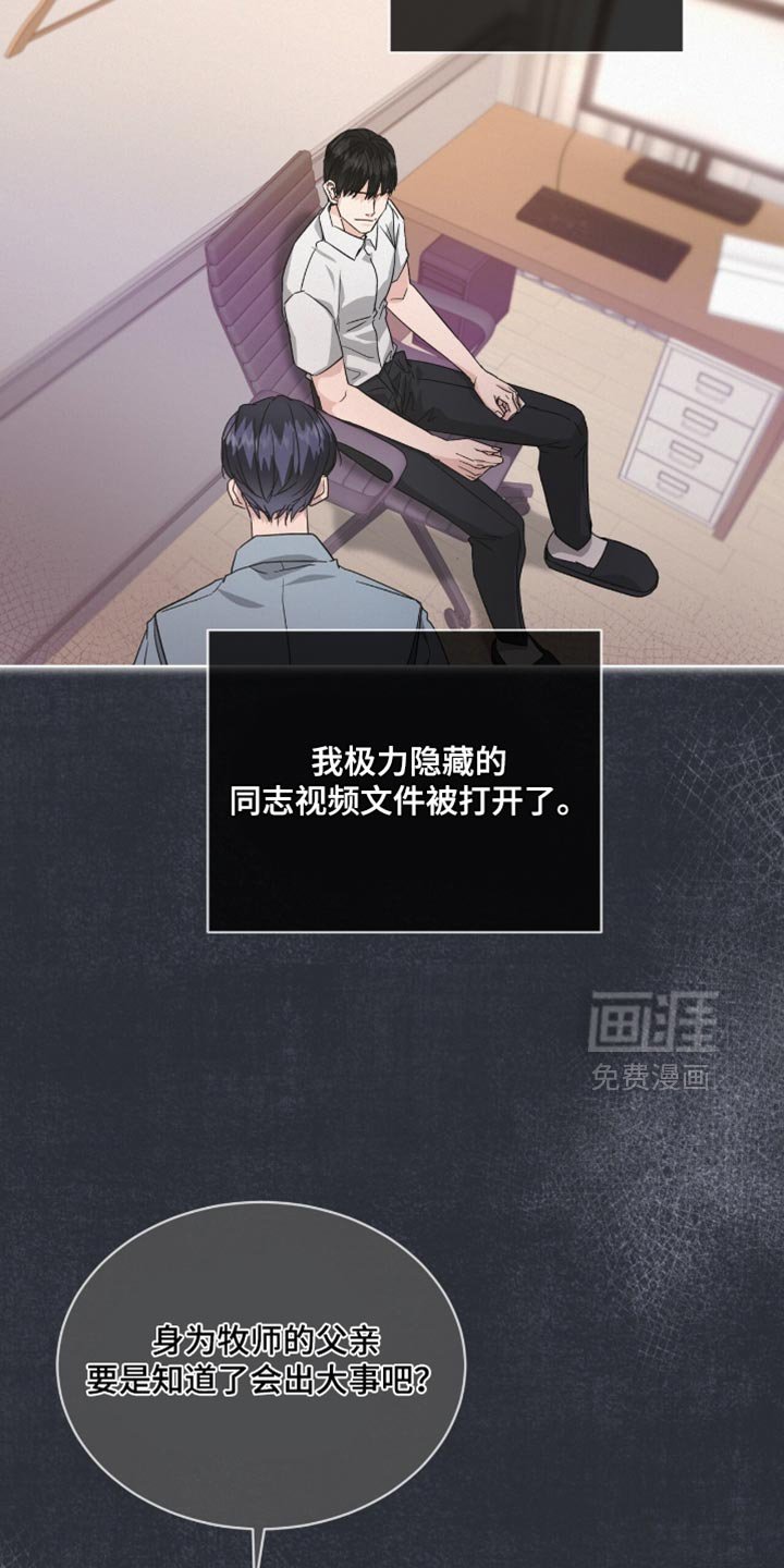 第28章：指手画脚