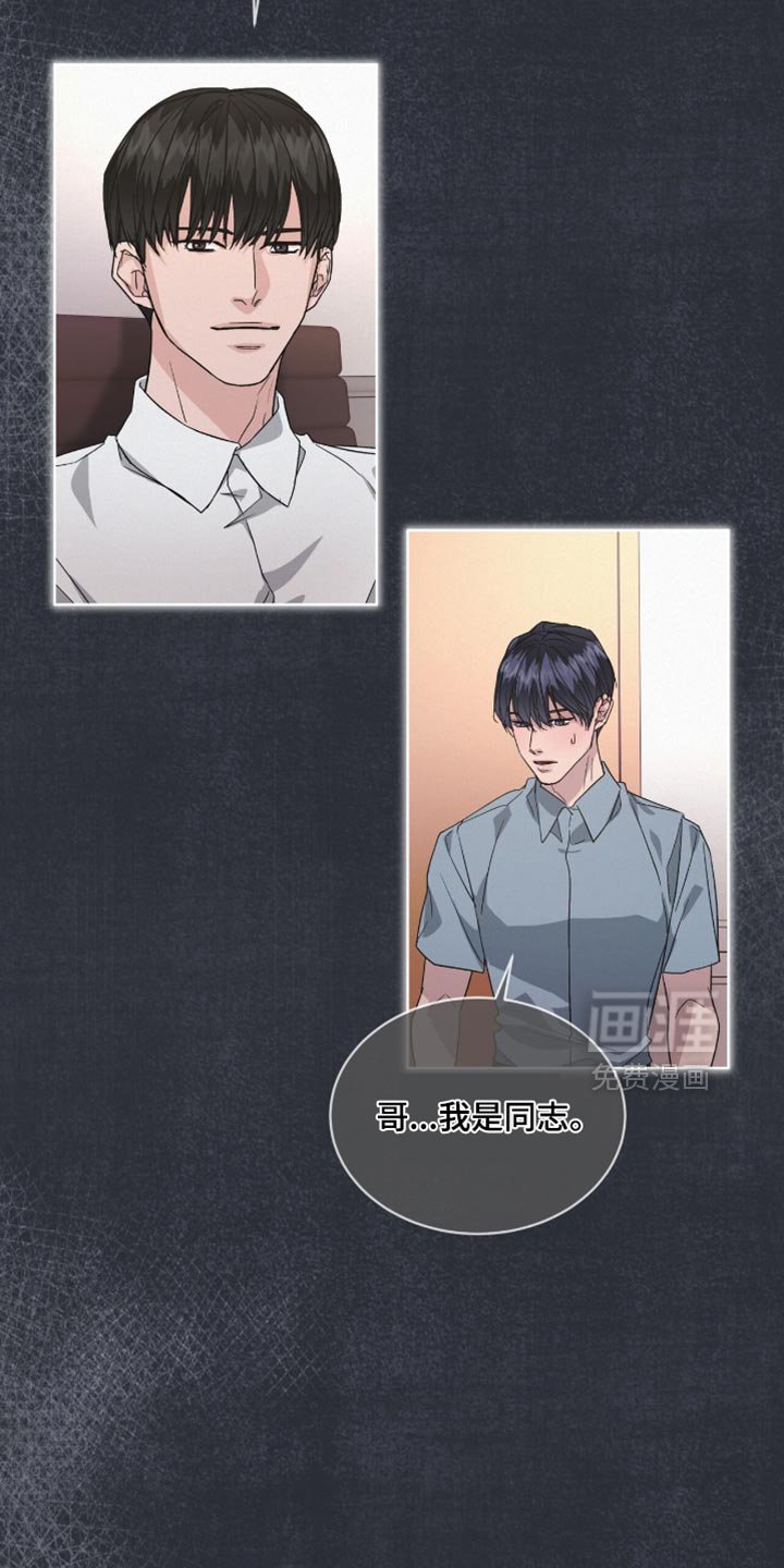 第28章：指手画脚