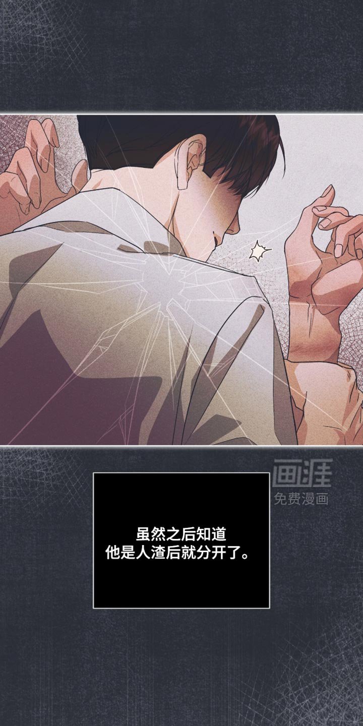 第28章：指手画脚