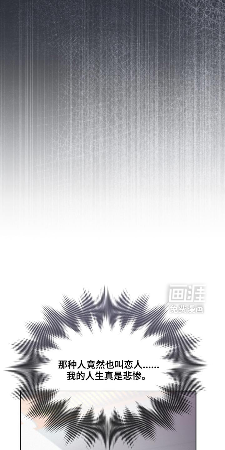 第28章：指手画脚