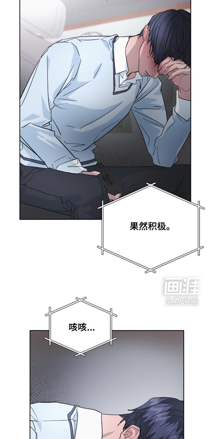 第28章：指手画脚
