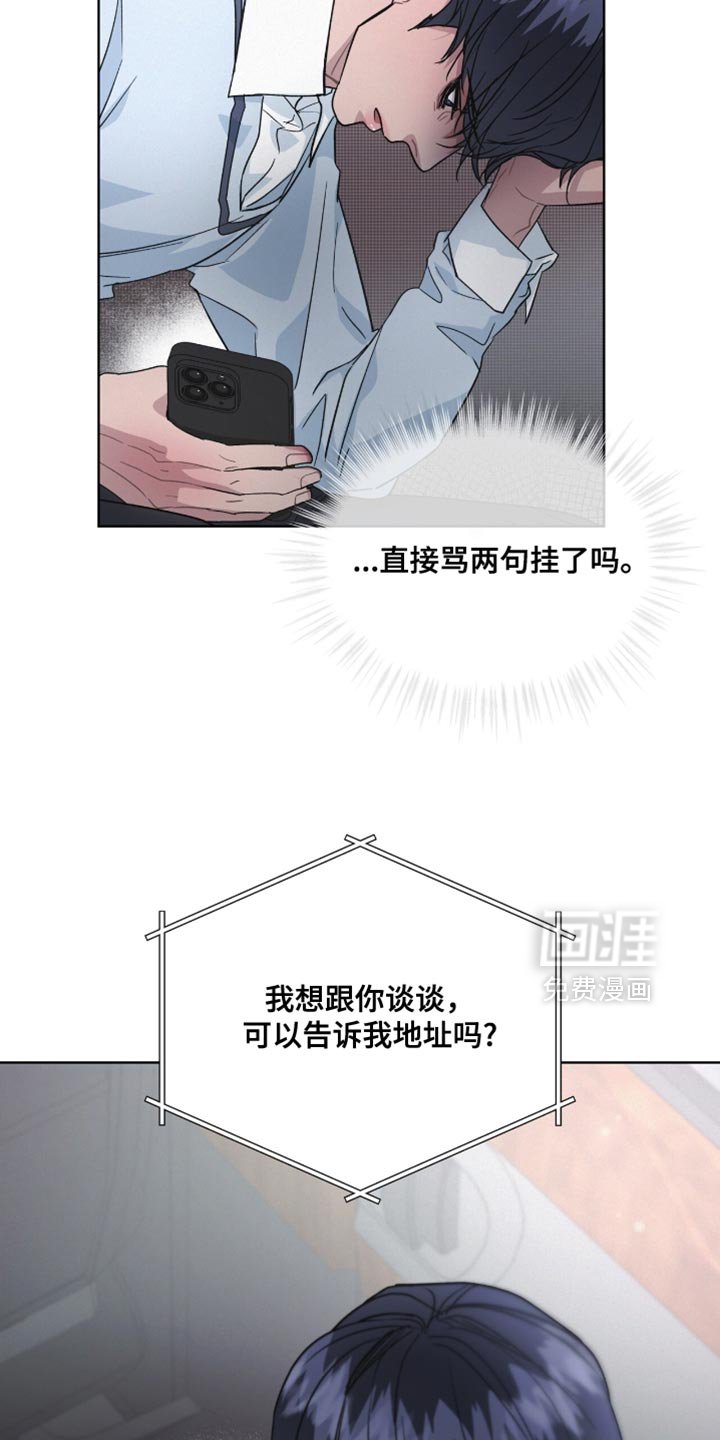 第28章：指手画脚