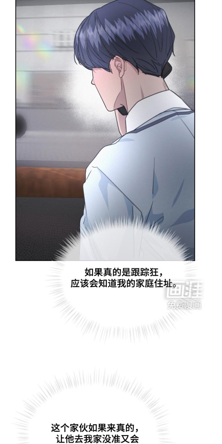 第28章：指手画脚