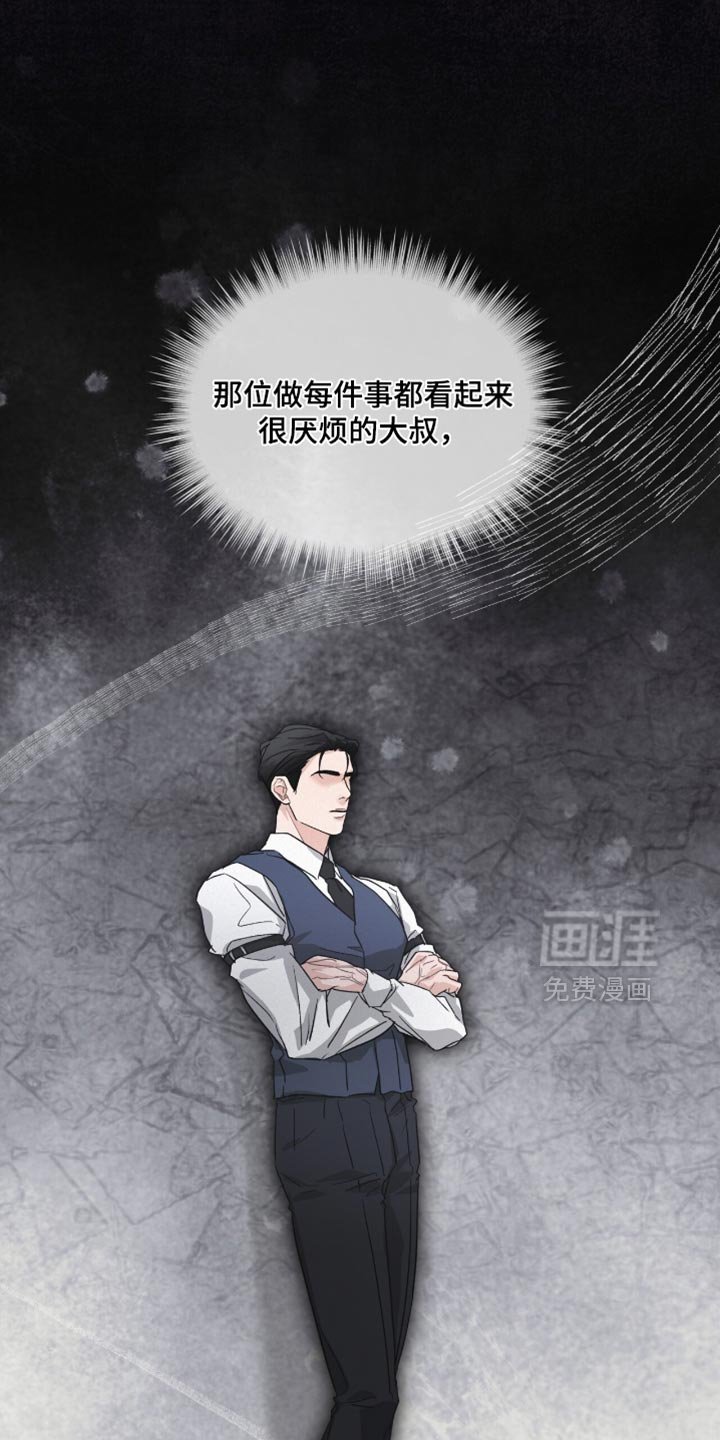 第28章：指手画脚