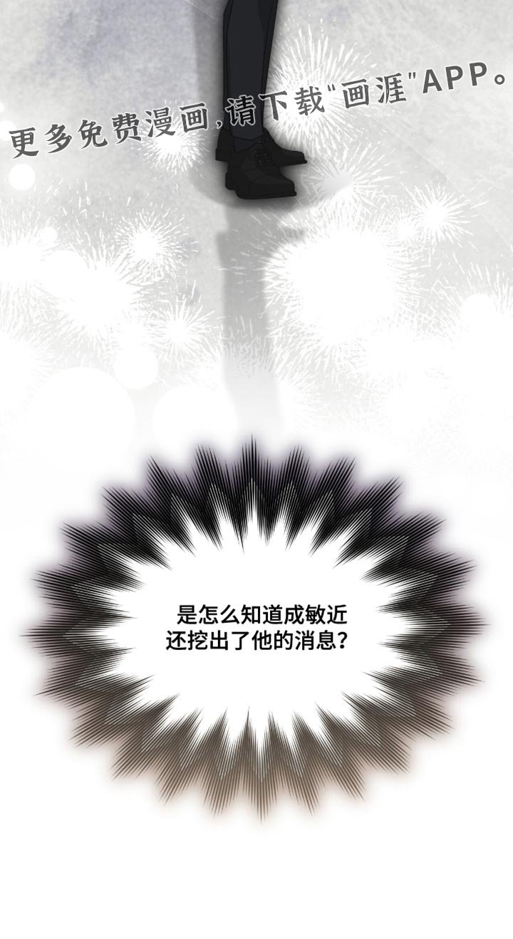 第28章：指手画脚