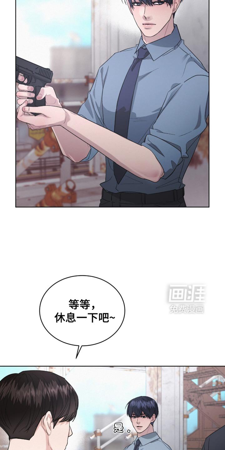 第29章：我也帮你找找