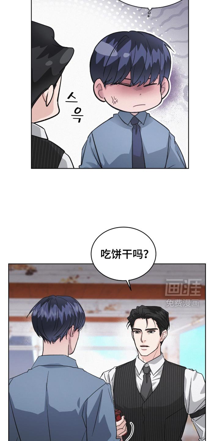 第29章：我也帮你找找