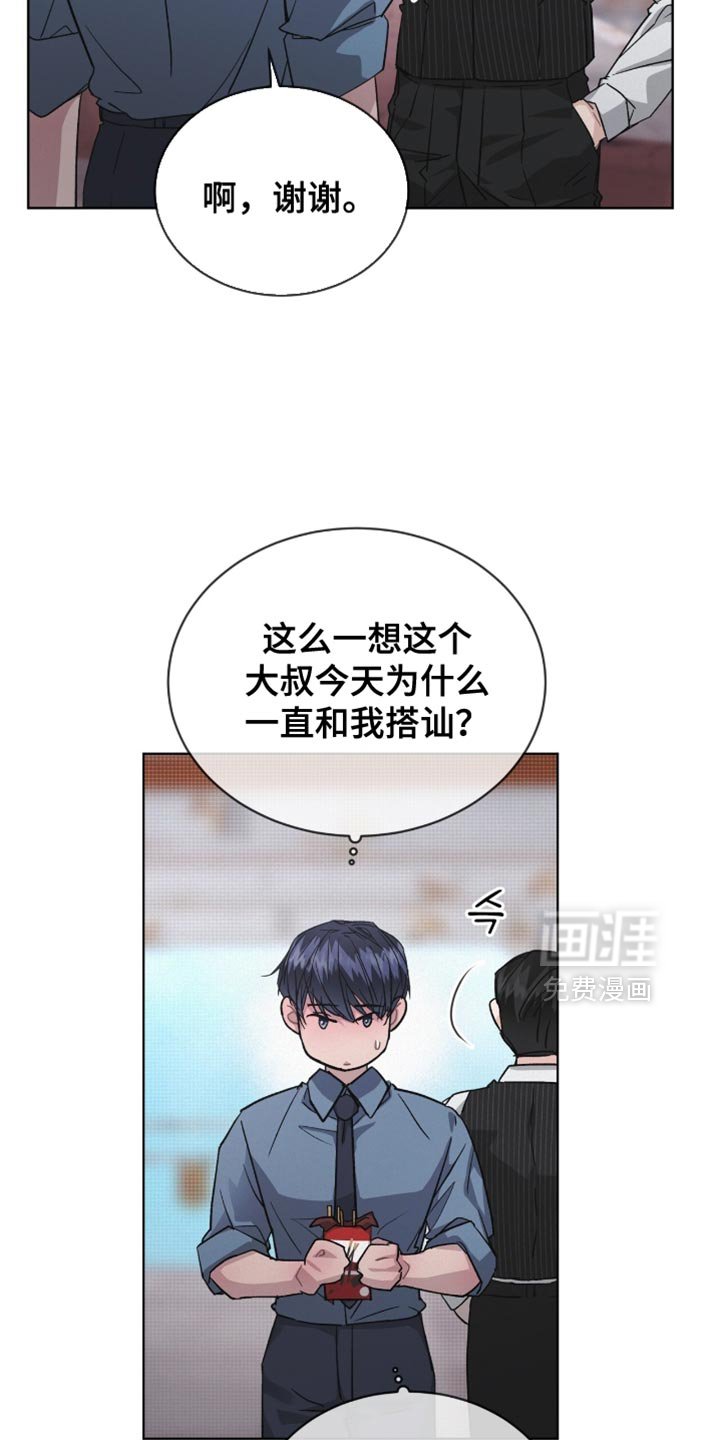第29章：我也帮你找找