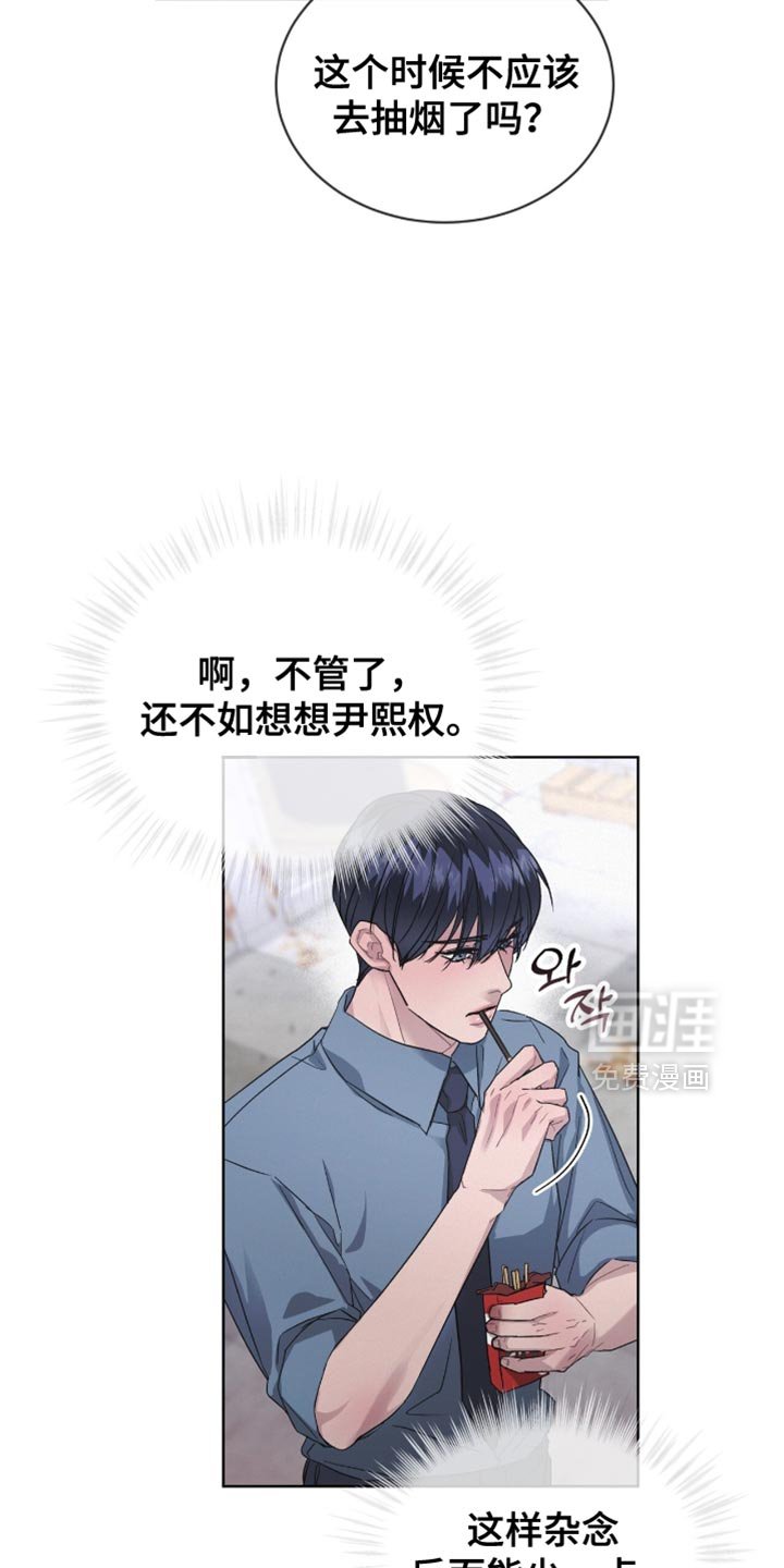 第29章：我也帮你找找