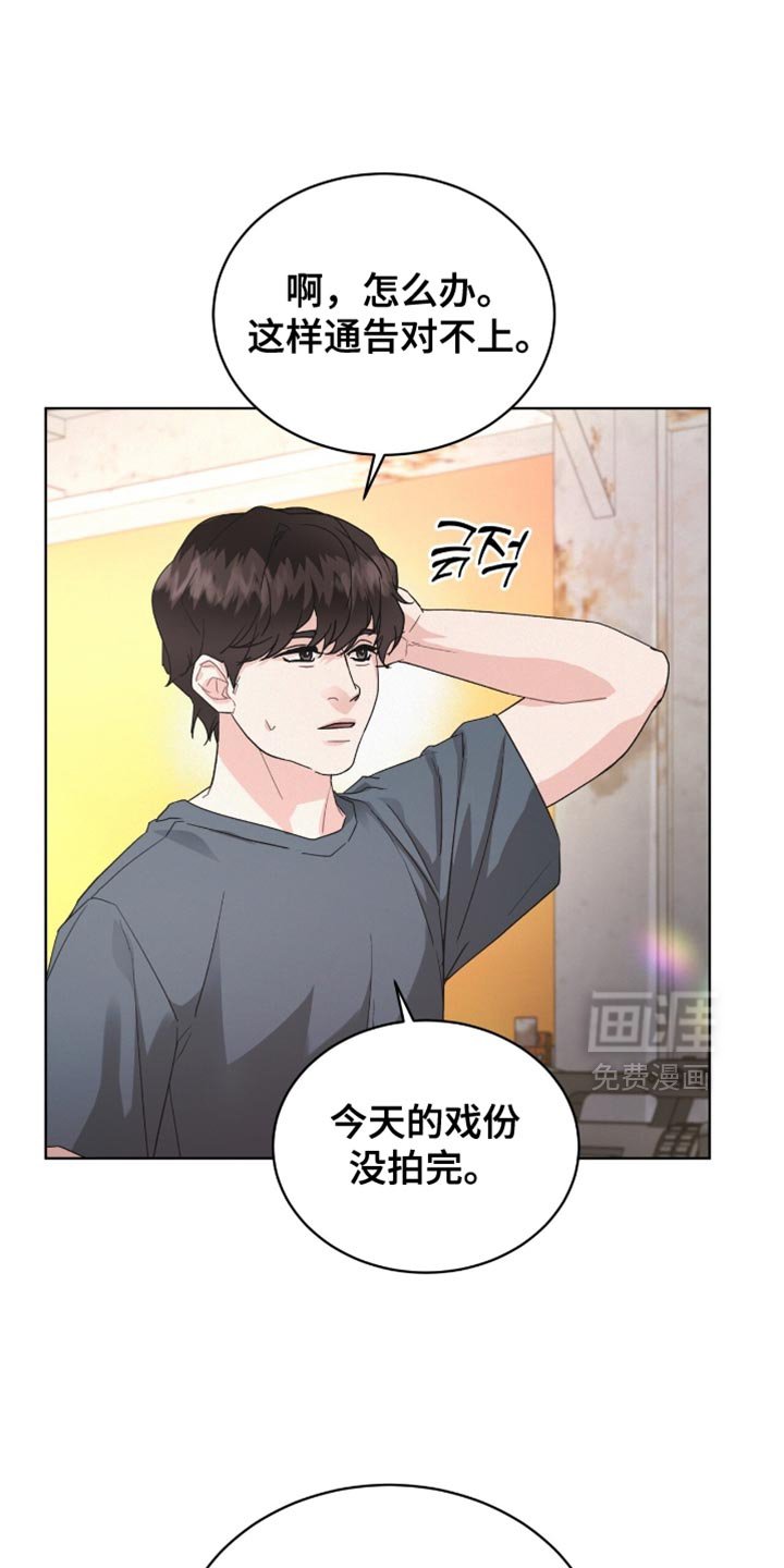 第29章：我也帮你找找