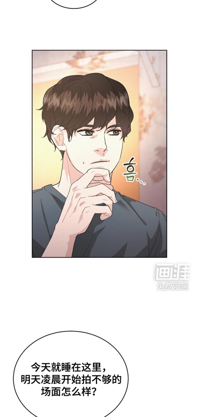 第29章：我也帮你找找