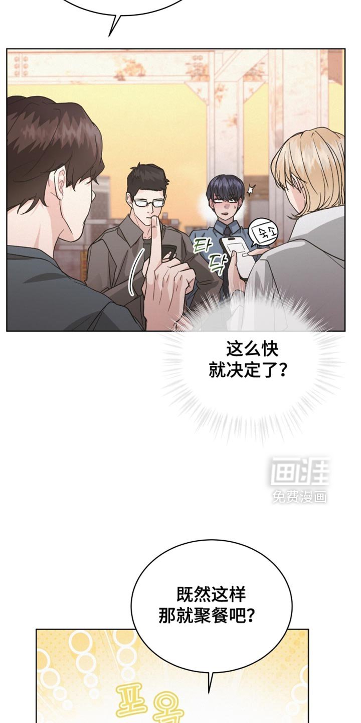 第29章：我也帮你找找