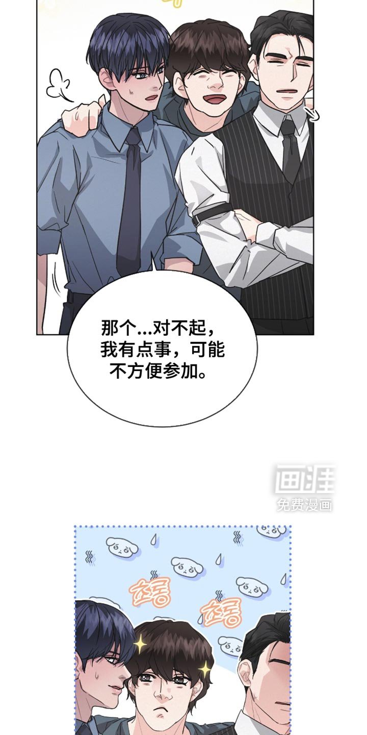 第29章：我也帮你找找