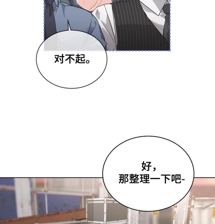 第29章：我也帮你找找