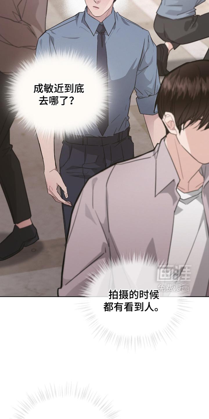 第29章：我也帮你找找