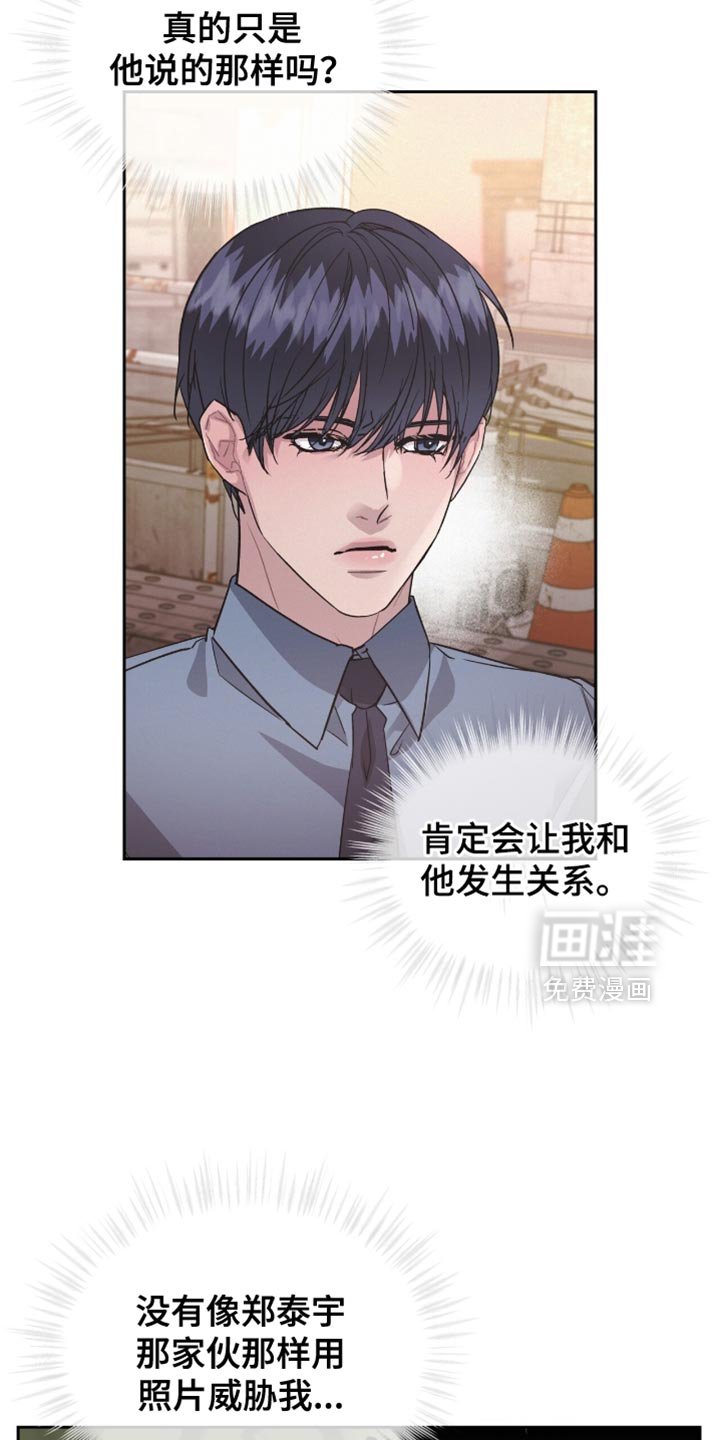 第29章：我也帮你找找