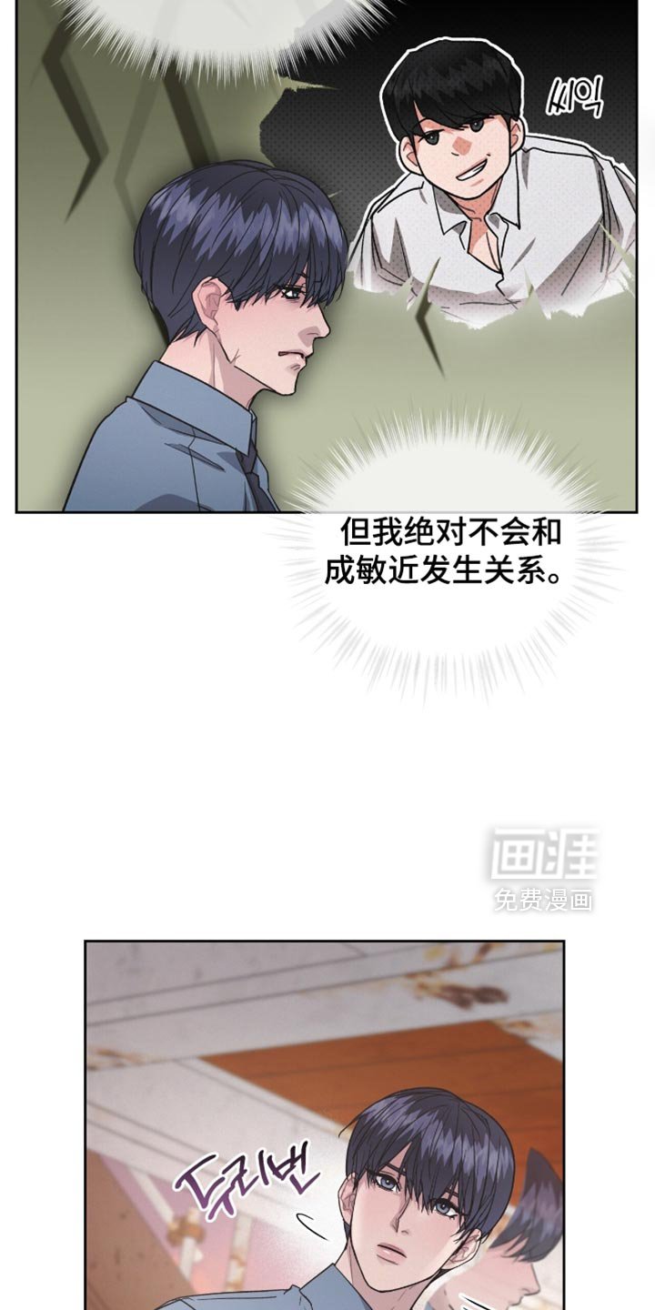 第29章：我也帮你找找