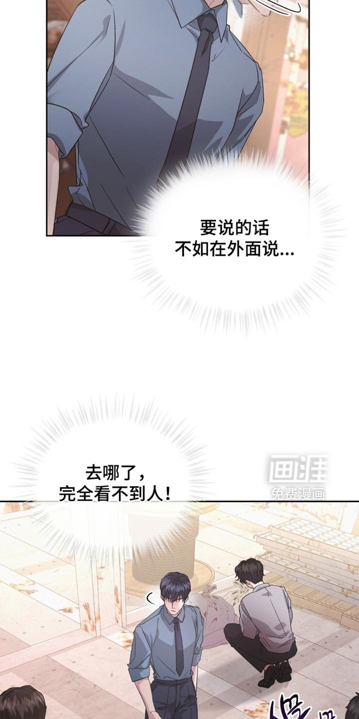 第29章：我也帮你找找