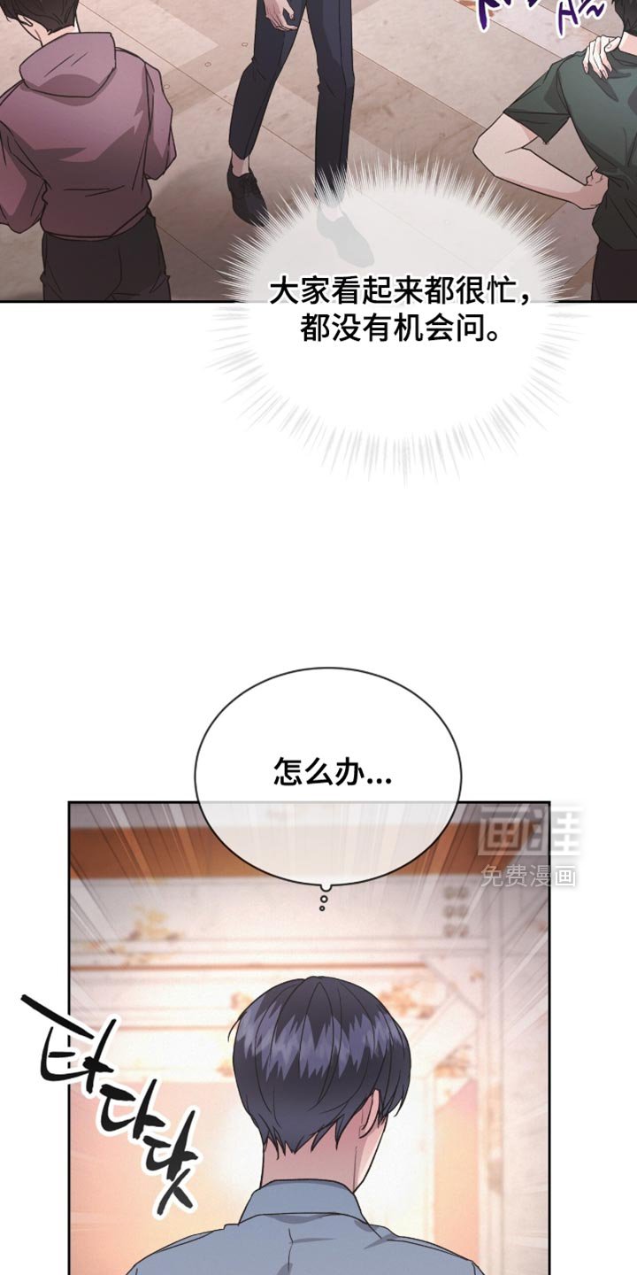 第29章：我也帮你找找