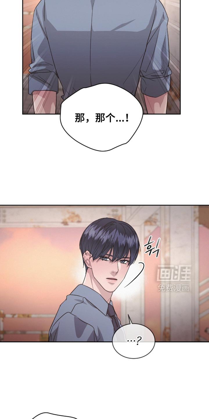 第29章：我也帮你找找