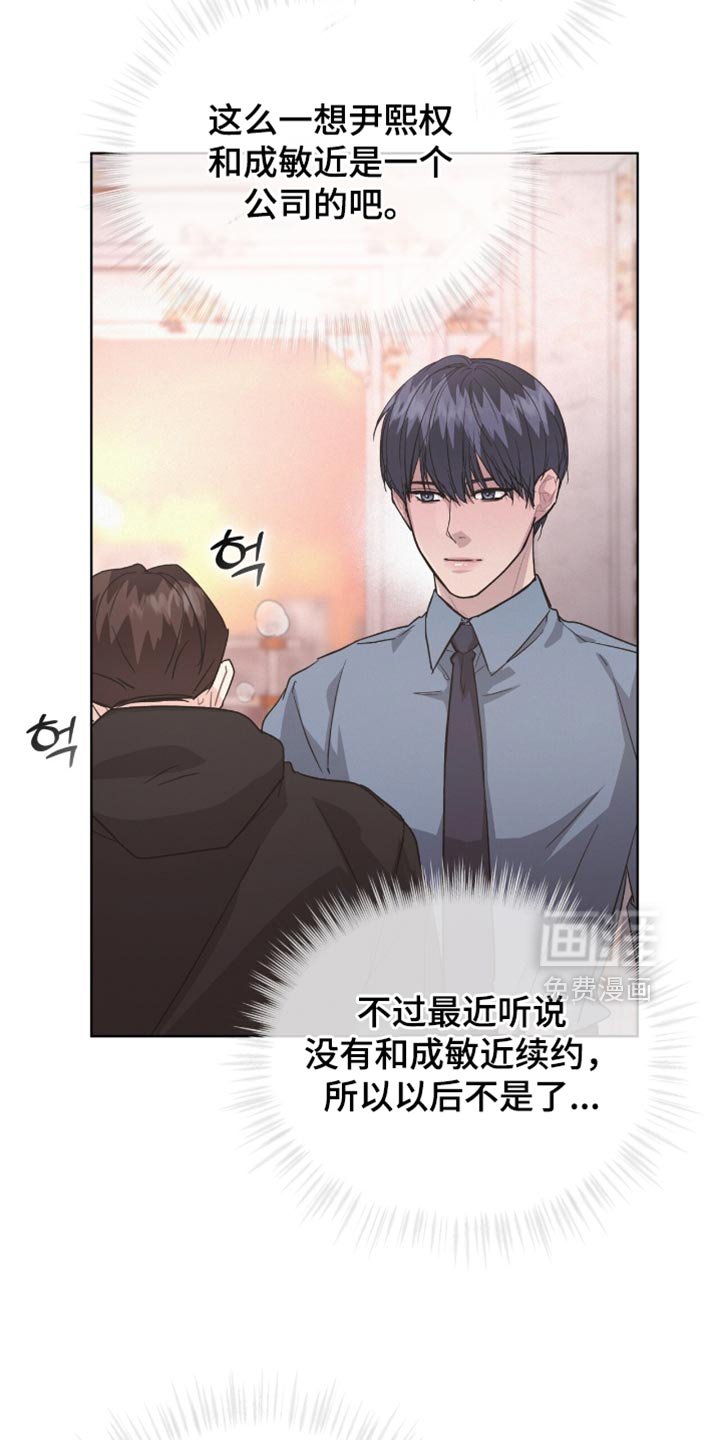 第29章：我也帮你找找
