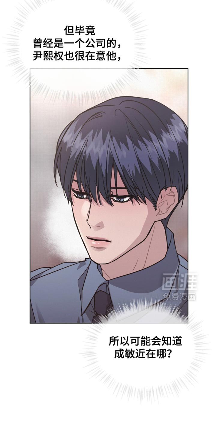 第29章：我也帮你找找