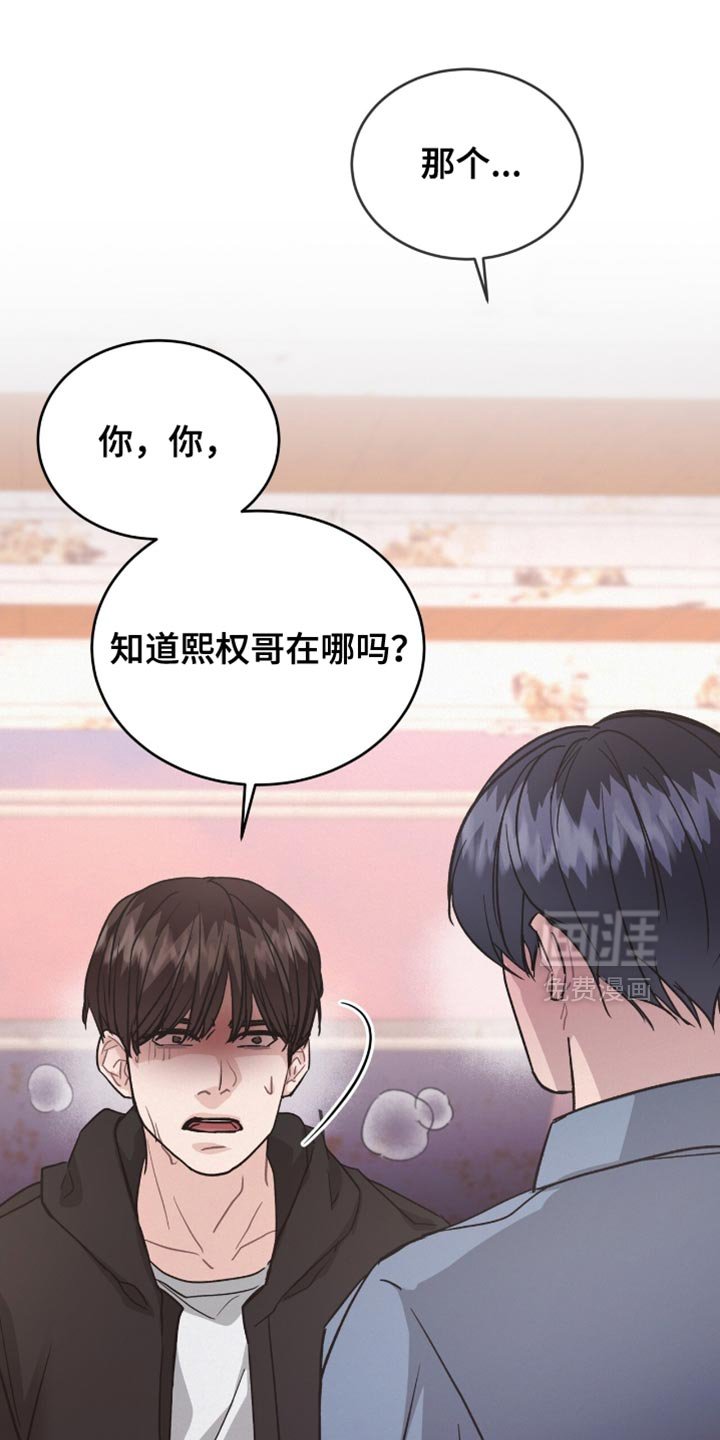 第29章：我也帮你找找