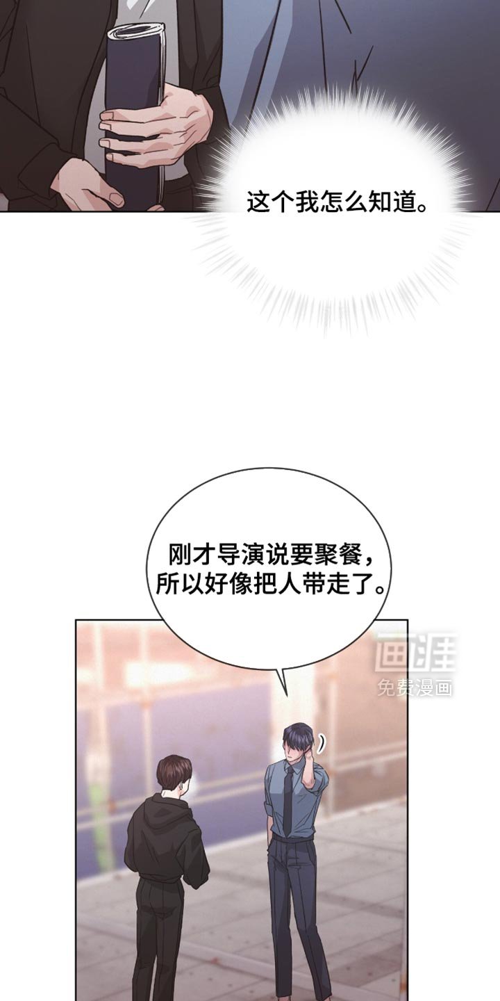 第29章：我也帮你找找