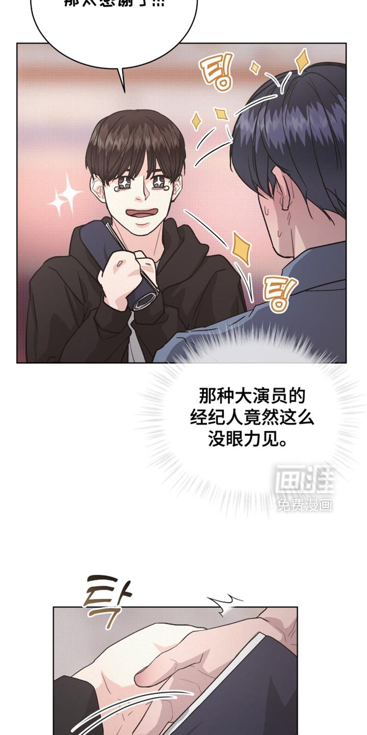 第29章：我也帮你找找