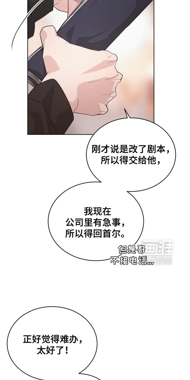 第29章：我也帮你找找