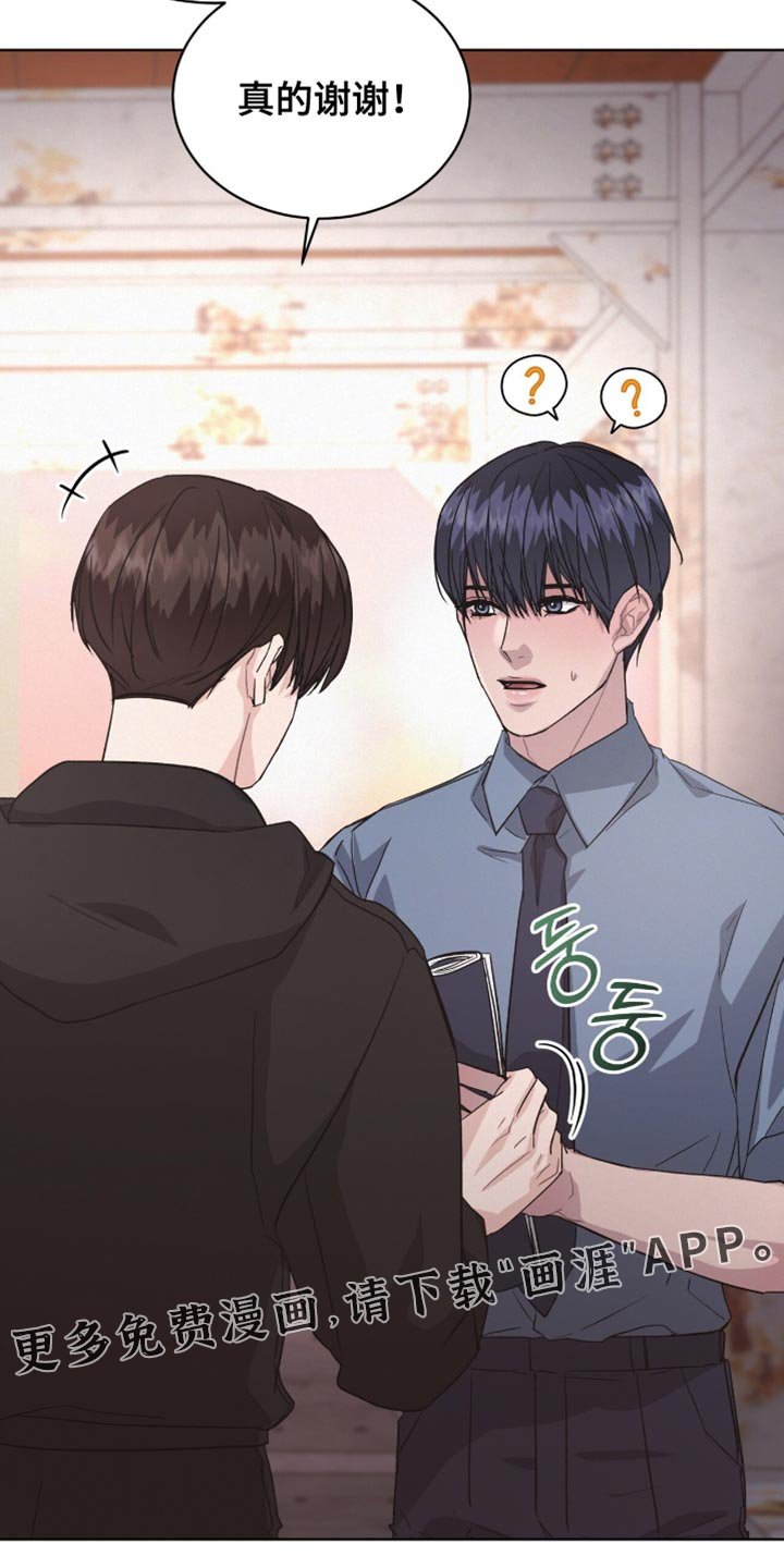 第29章：我也帮你找找