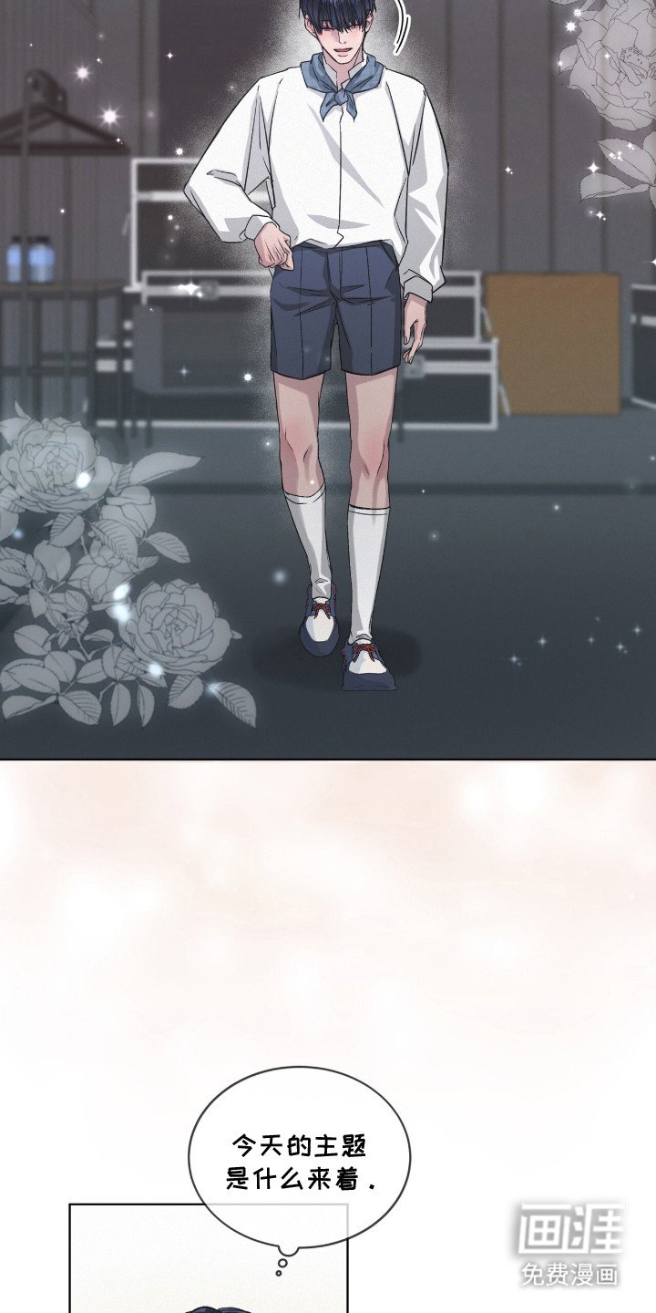 第3章：装嫩