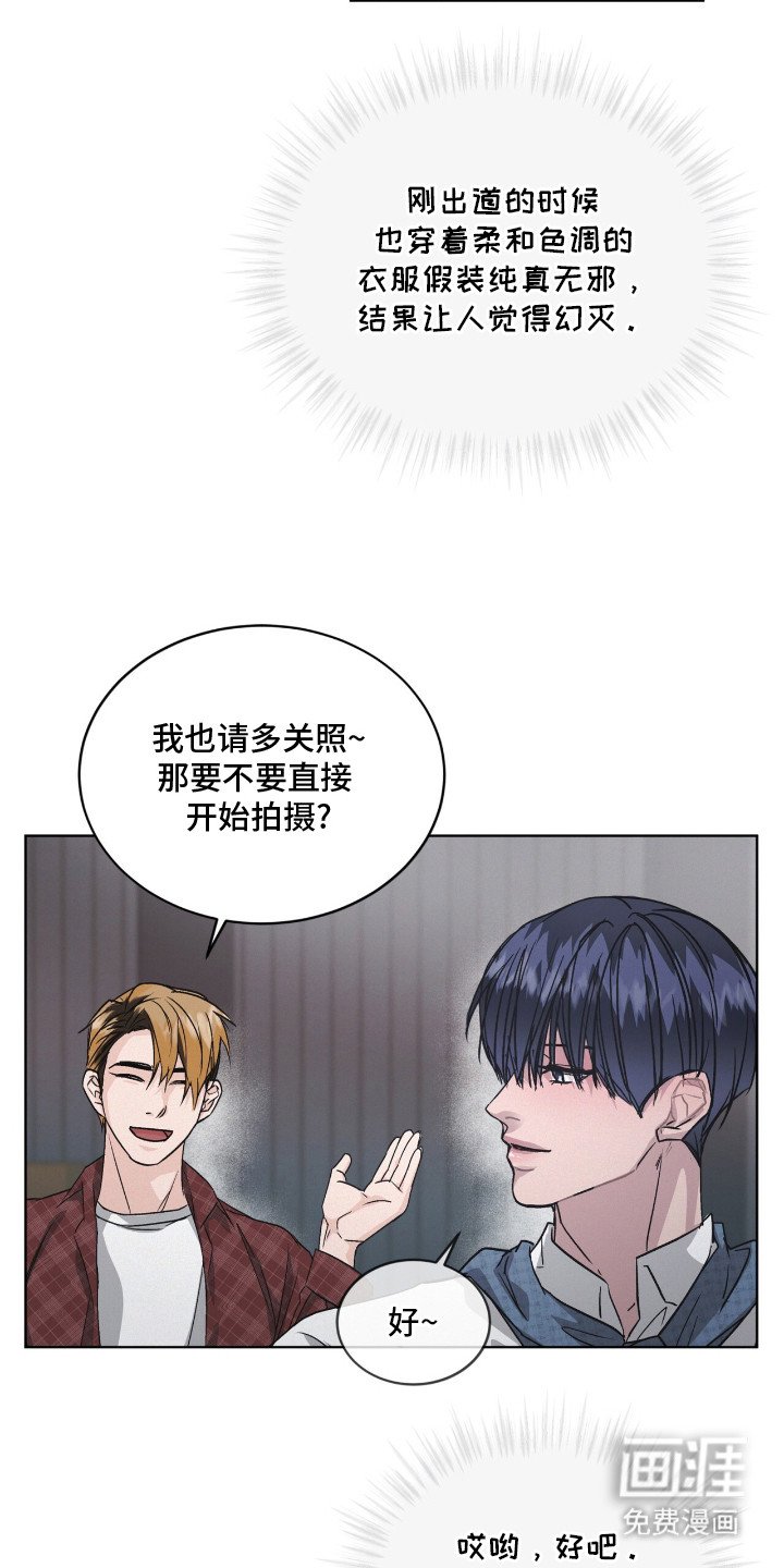 第3章：装嫩