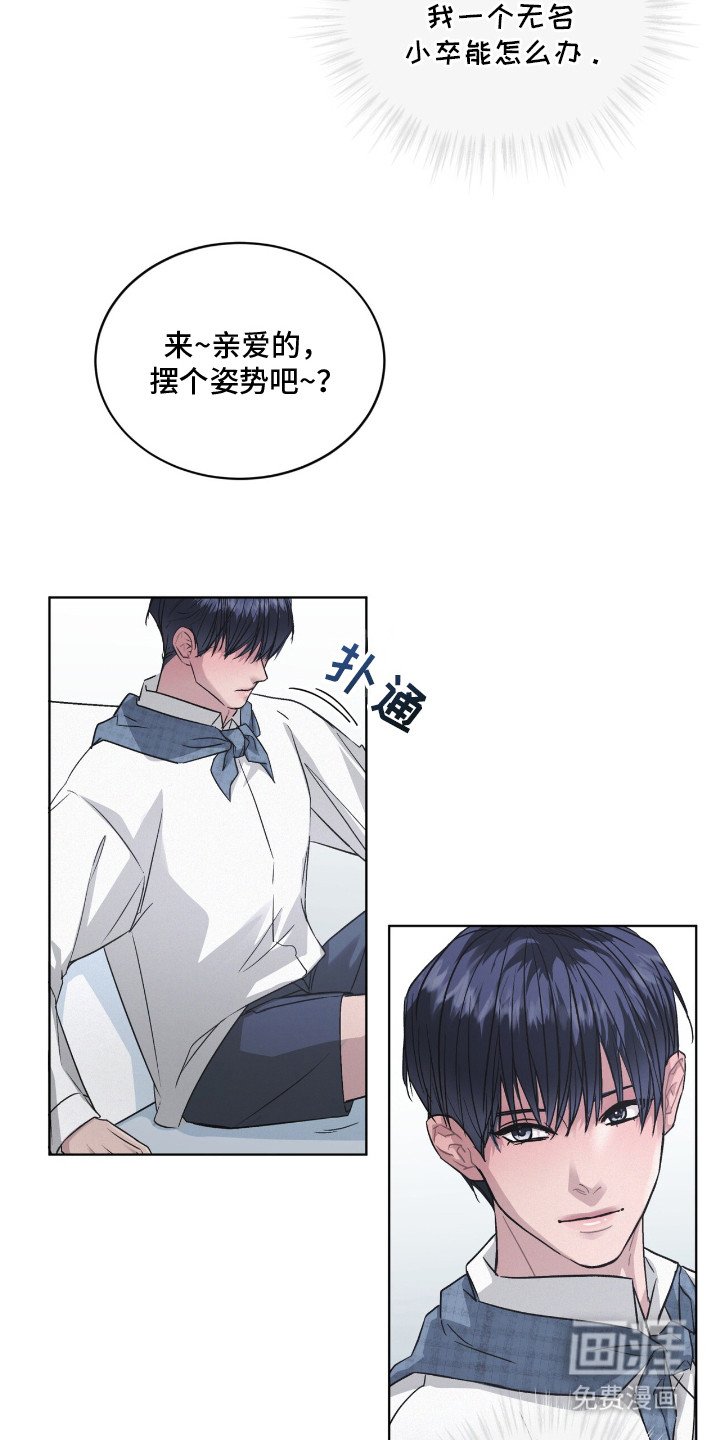 第3章：装嫩