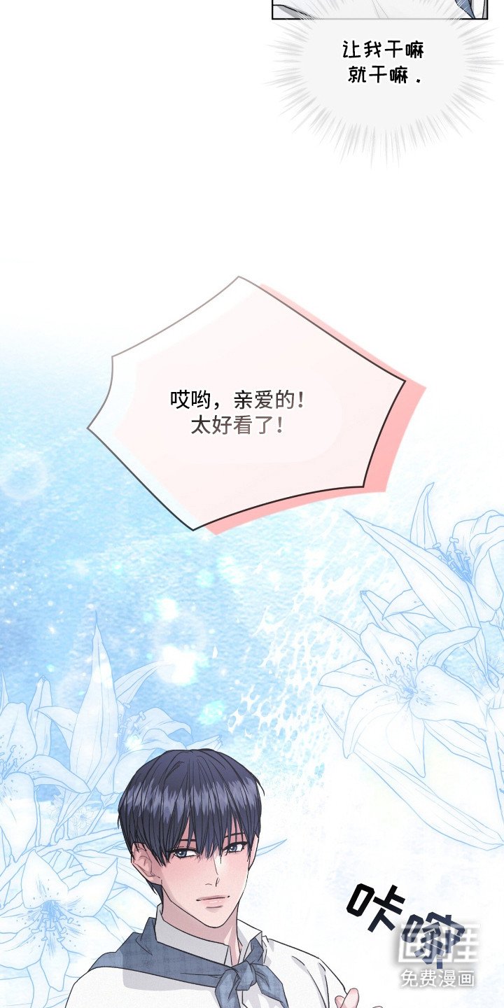 第3章：装嫩