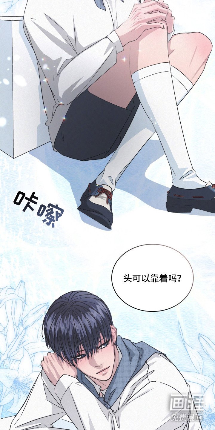 第3章：装嫩
