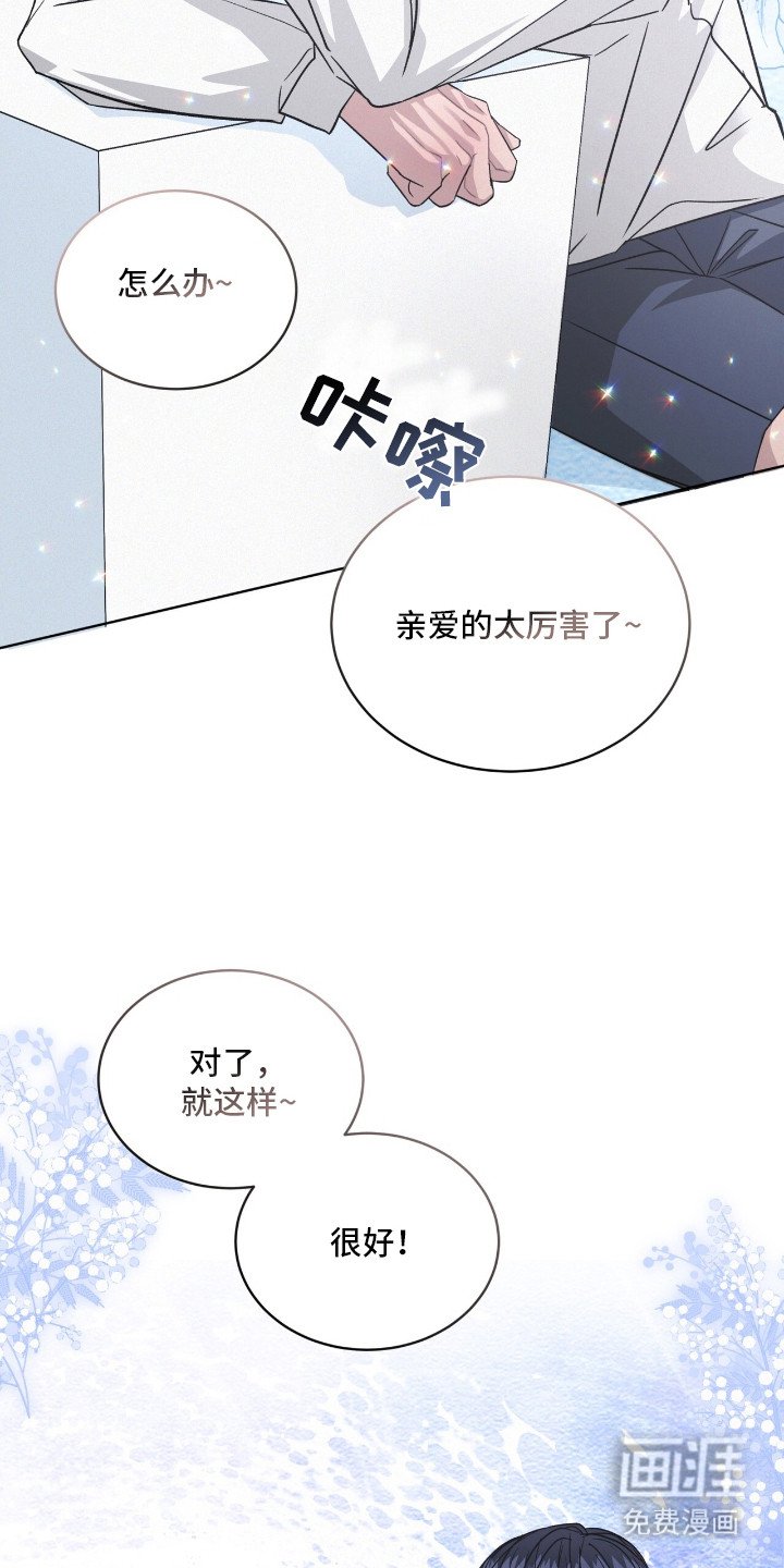 第3章：装嫩