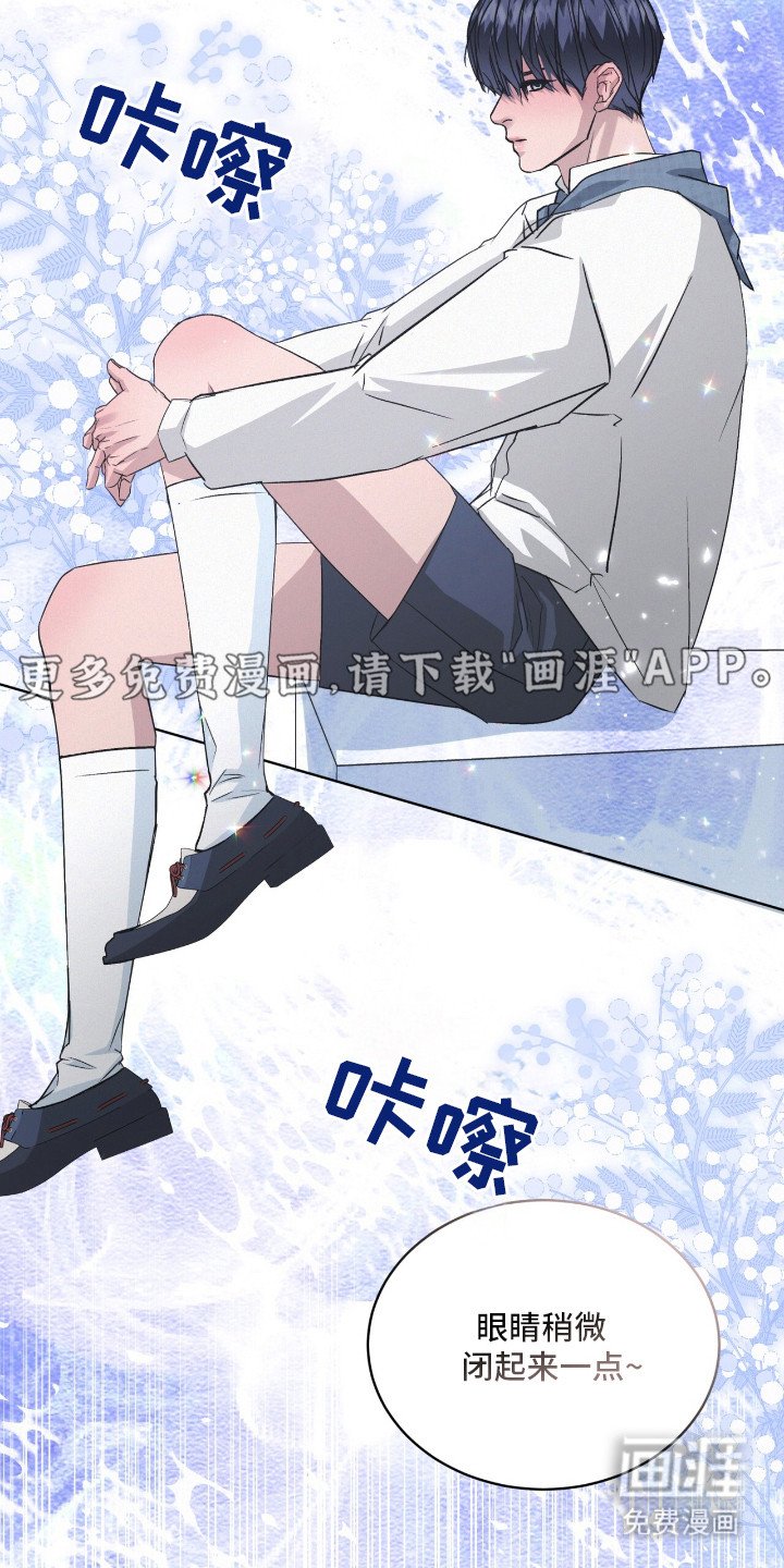 第3章：装嫩