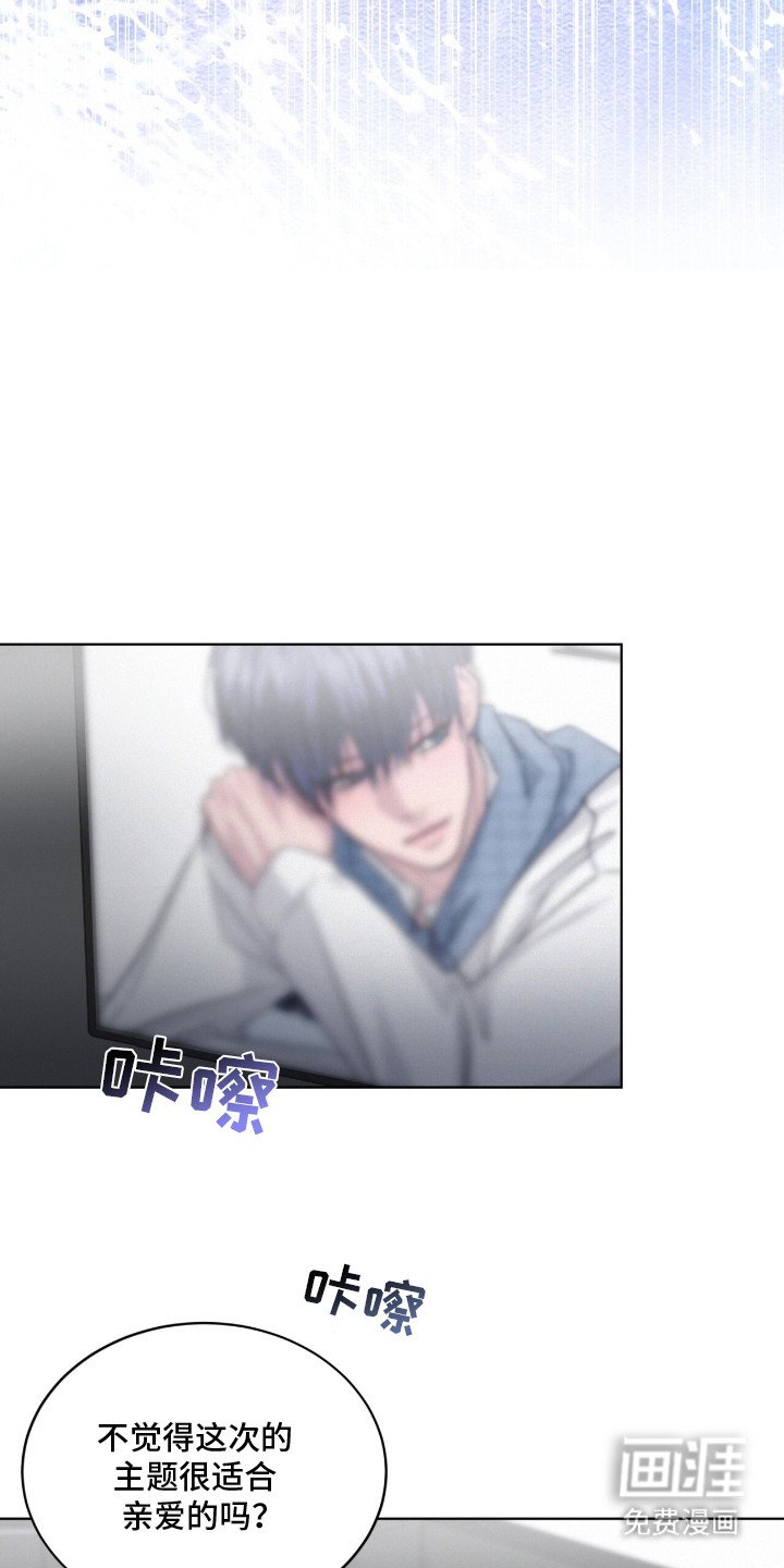 第3章：装嫩
