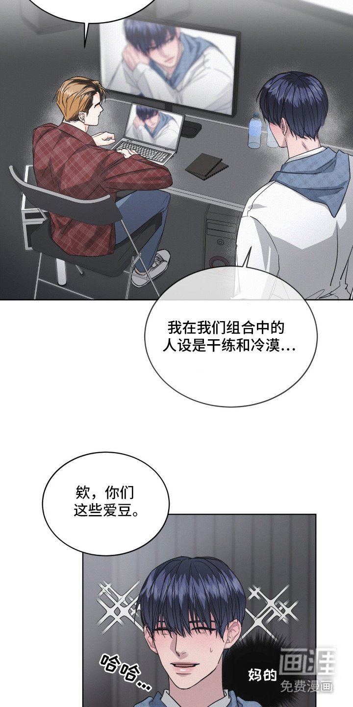 第3章：装嫩