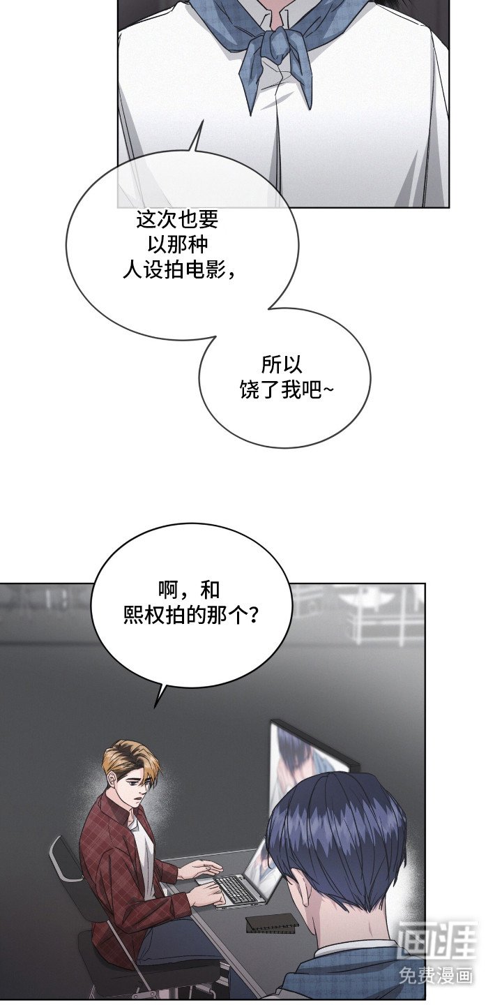 第3章：装嫩