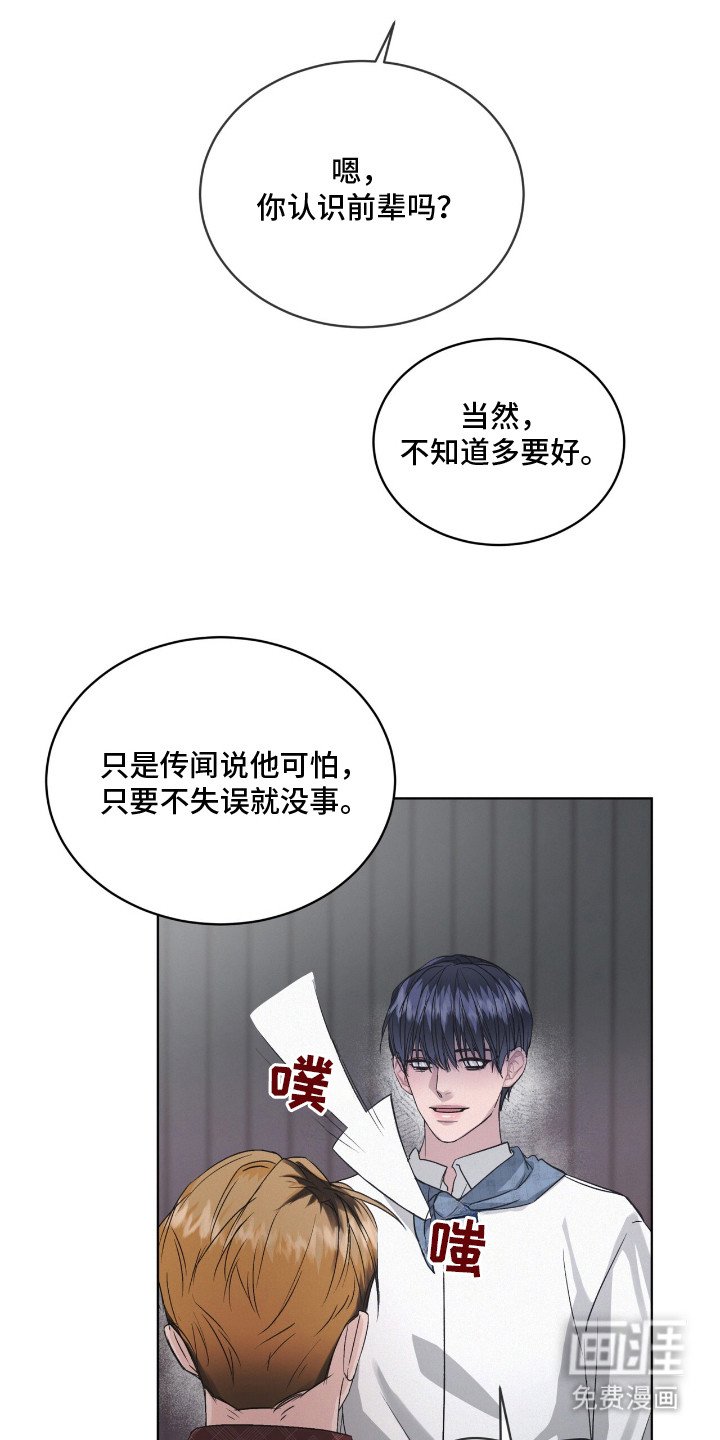 第3章：装嫩