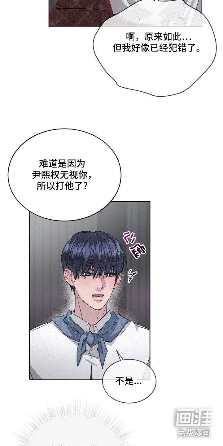 第3章：装嫩